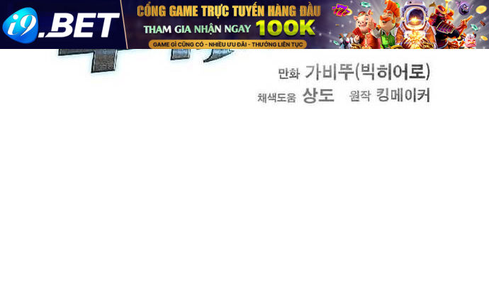 Tôi Nhặt Được Điện Thoại Từ Thế Giới Khác - Chapter 218 - Page 37