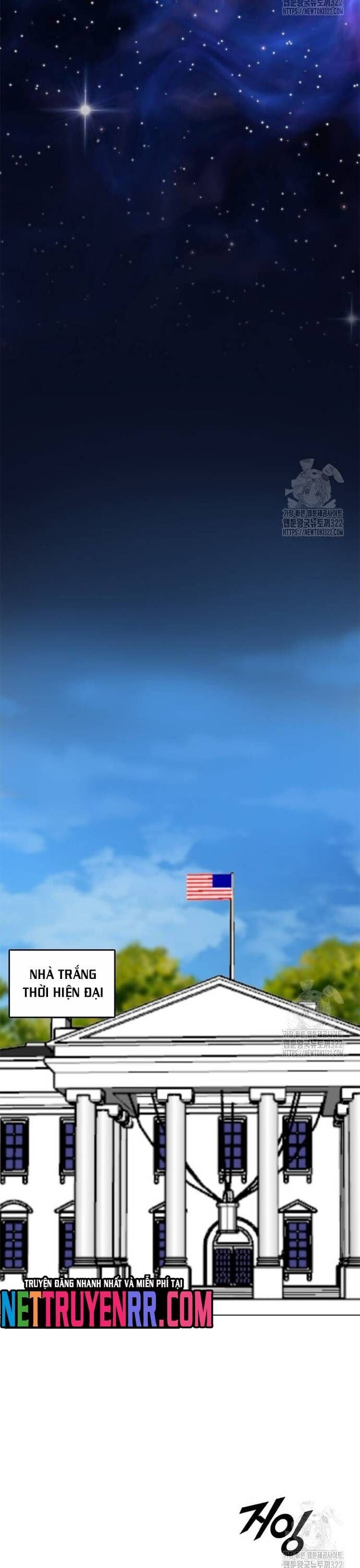 Tôi Nhặt Được Điện Thoại Từ Thế Giới Khác - Chapter 218 - Page 7