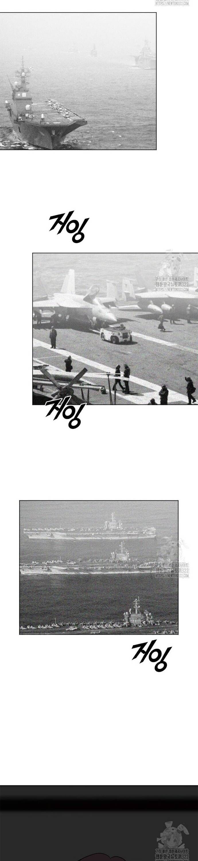 Tôi Nhặt Được Điện Thoại Từ Thế Giới Khác - Chapter 218 - Page 8