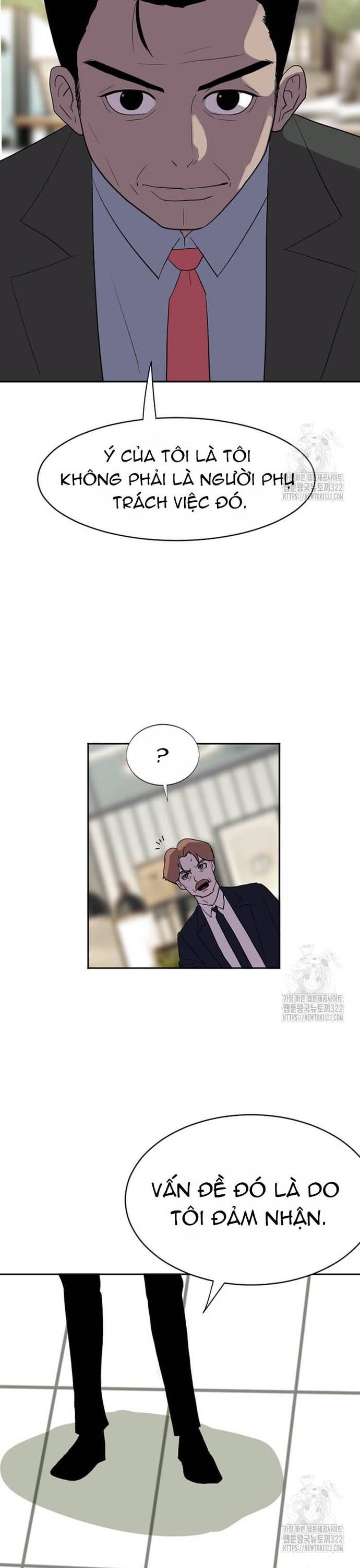 Tôi Nhặt Được Điện Thoại Từ Thế Giới Khác - Chapter 219 - Page 34