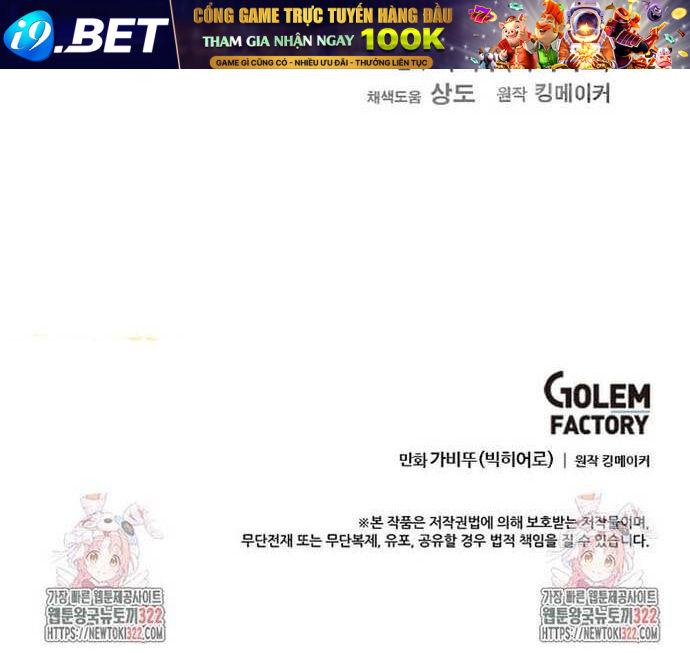 Tôi Nhặt Được Điện Thoại Từ Thế Giới Khác - Chapter 219 - Page 37