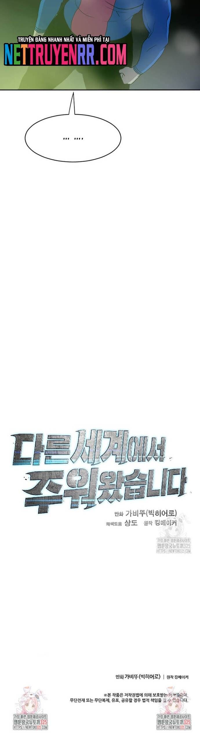 Tôi Nhặt Được Điện Thoại Từ Thế Giới Khác - Chapter 221 - Page 37