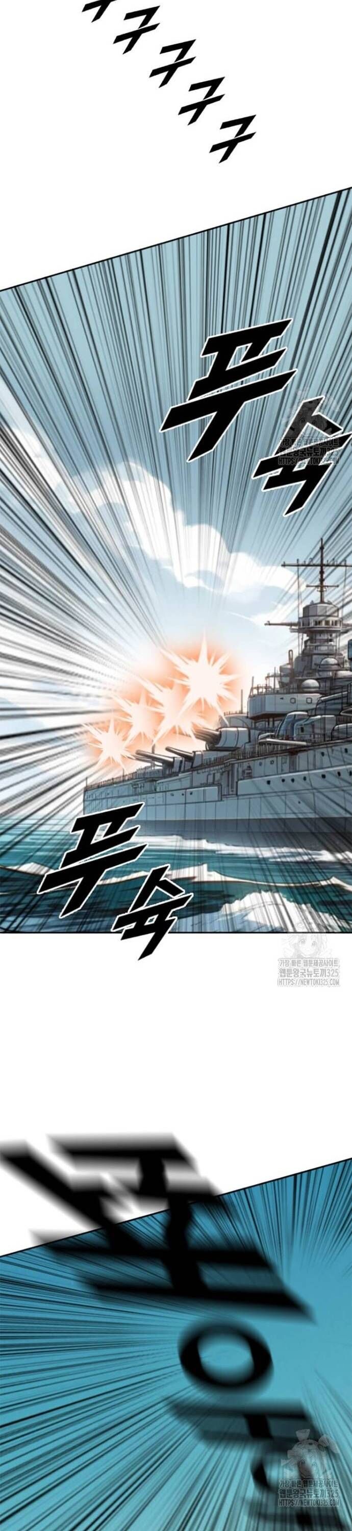 Tôi Nhặt Được Điện Thoại Từ Thế Giới Khác - Chapter 222 - Page 26