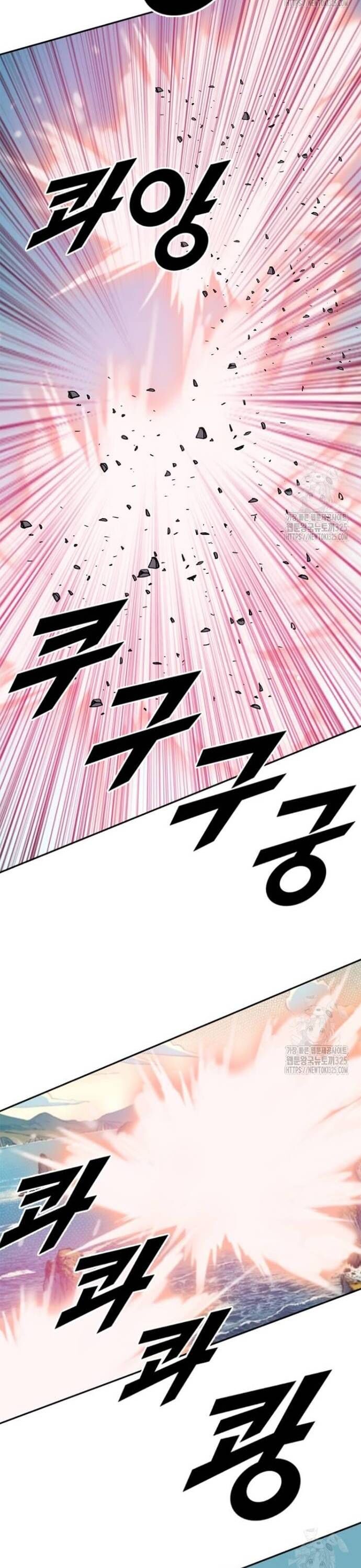 Tôi Nhặt Được Điện Thoại Từ Thế Giới Khác - Chapter 222 - Page 28