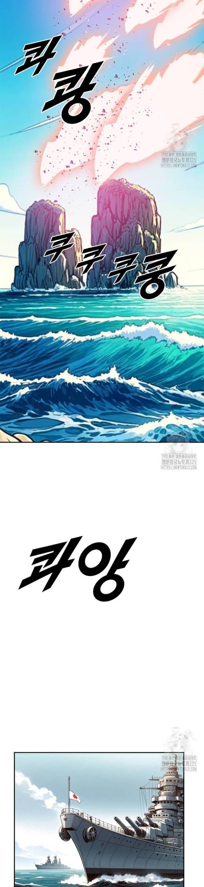 Tôi Nhặt Được Điện Thoại Từ Thế Giới Khác - Chapter 222 - Page 37