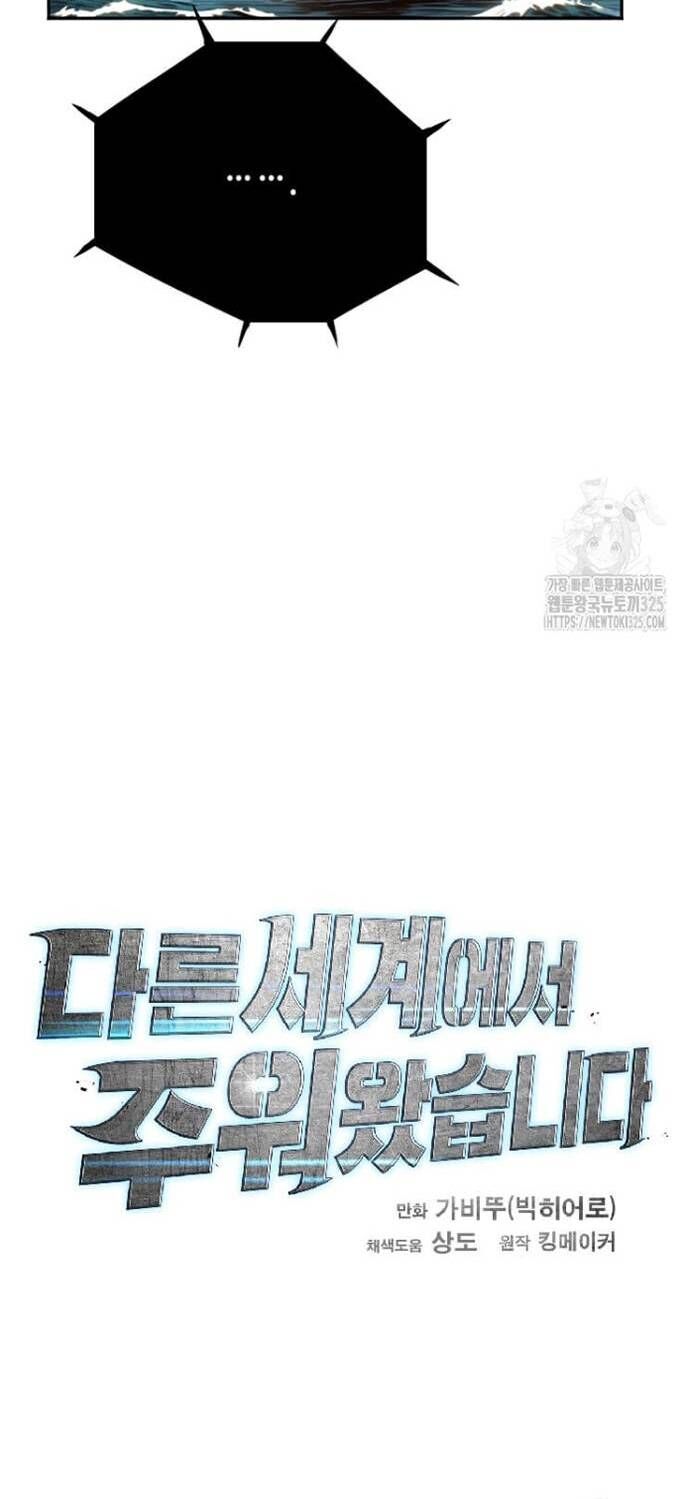 Tôi Nhặt Được Điện Thoại Từ Thế Giới Khác - Chapter 222 - Page 38