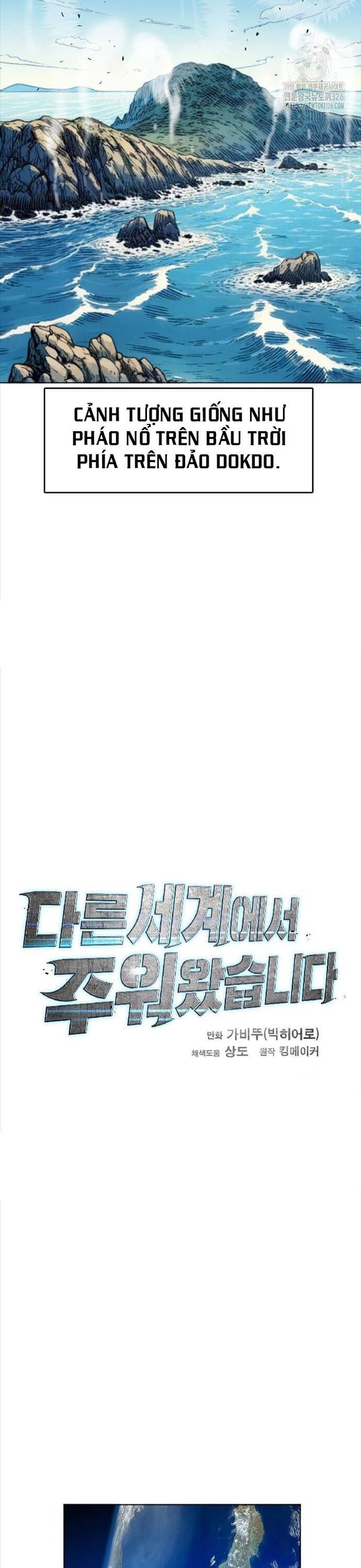 Tôi Nhặt Được Điện Thoại Từ Thế Giới Khác - Chapter 223 - Page 10