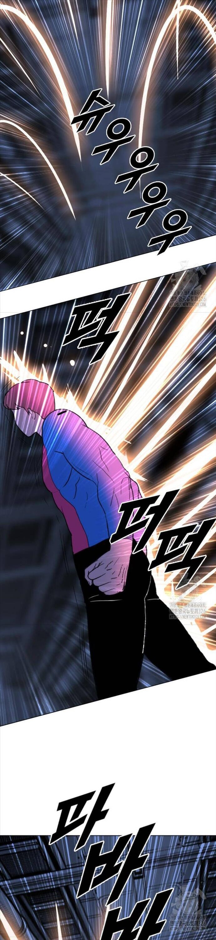 Tôi Nhặt Được Điện Thoại Từ Thế Giới Khác - Chapter 223 - Page 32