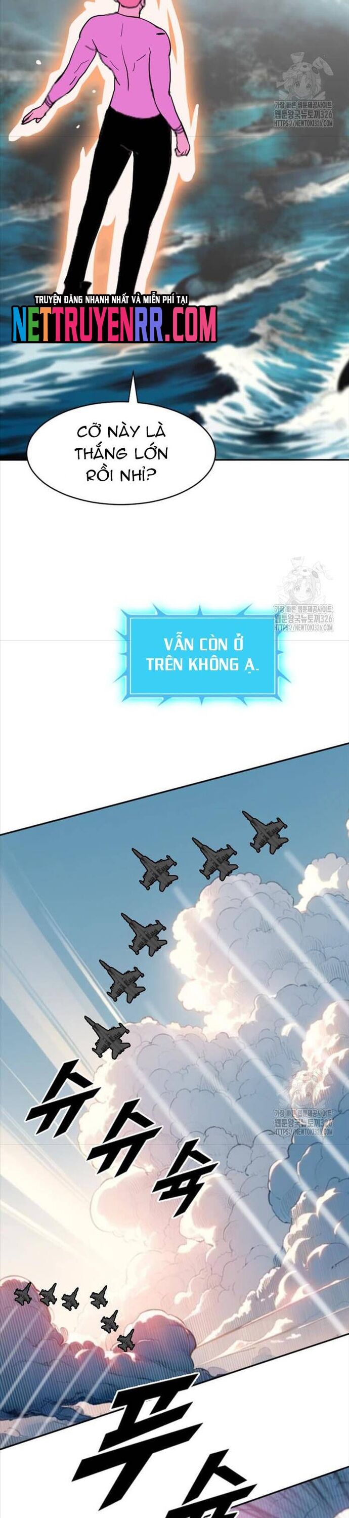 Tôi Nhặt Được Điện Thoại Từ Thế Giới Khác - Chapter 223 - Page 6