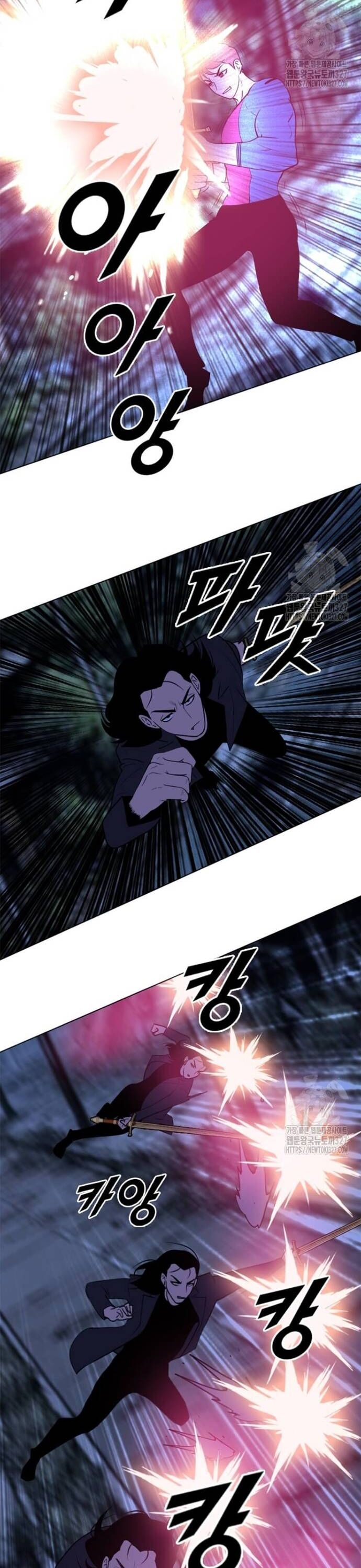 Tôi Nhặt Được Điện Thoại Từ Thế Giới Khác - Chapter 224 - Page 15