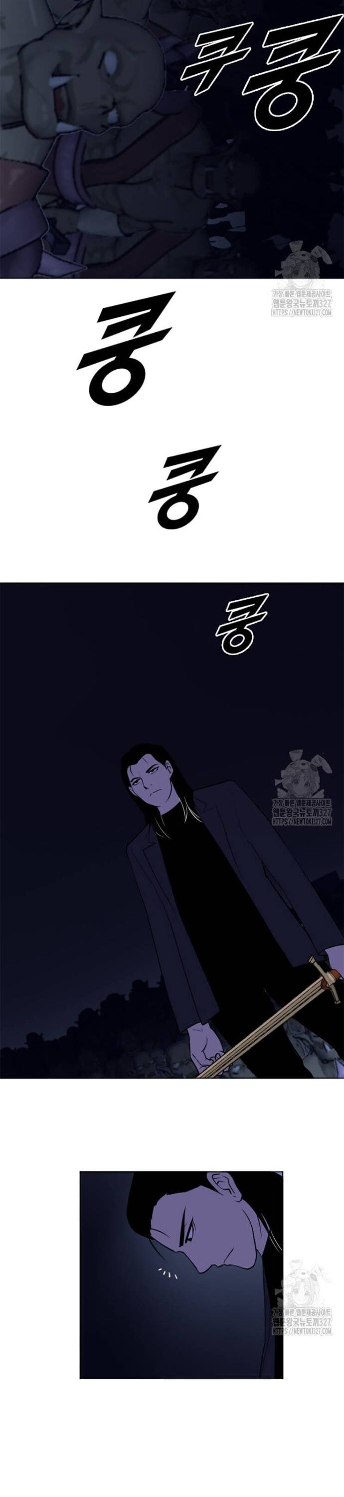 Tôi Nhặt Được Điện Thoại Từ Thế Giới Khác - Chapter 224 - Page 6