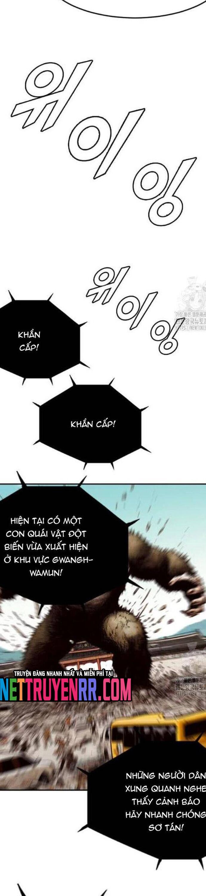 Tôi Nhặt Được Điện Thoại Từ Thế Giới Khác - Chapter 225 - Page 27