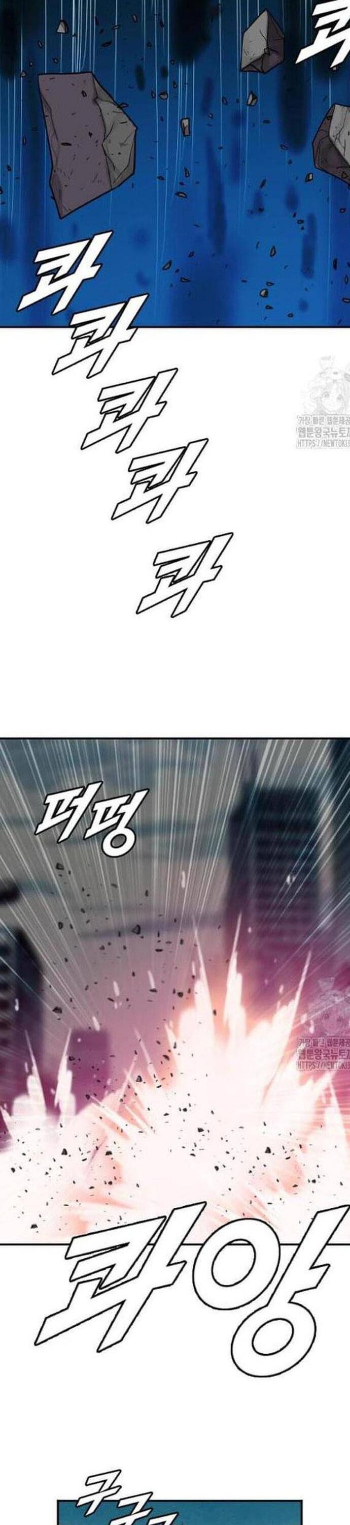 Tôi Nhặt Được Điện Thoại Từ Thế Giới Khác - Chapter 225 - Page 3