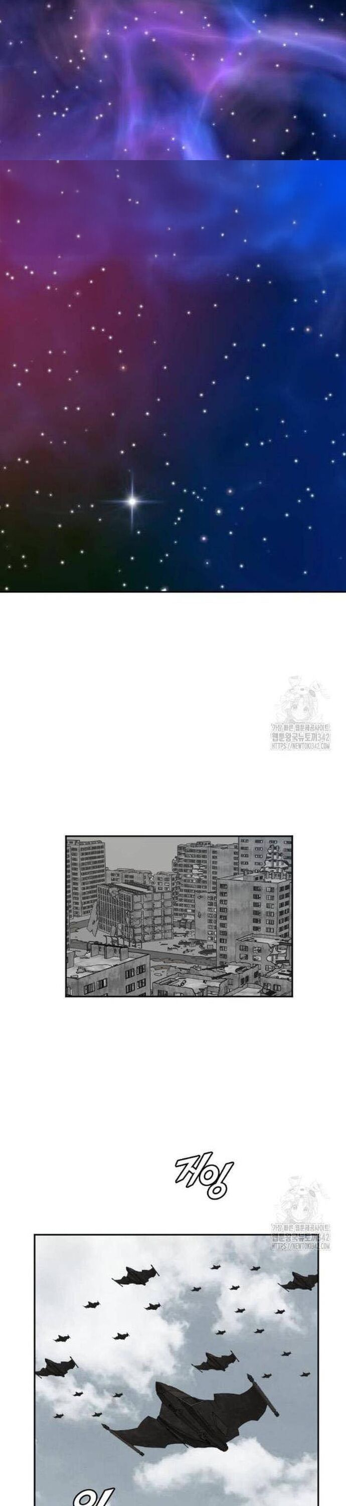 Tôi Nhặt Được Điện Thoại Từ Thế Giới Khác - Chapter 225 - Page 38