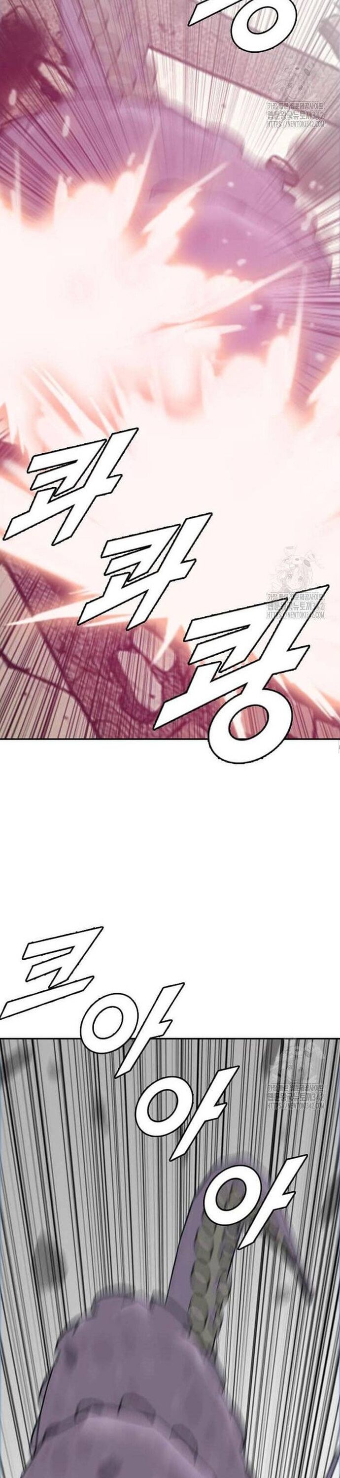Tôi Nhặt Được Điện Thoại Từ Thế Giới Khác - Chapter 226 - Page 5