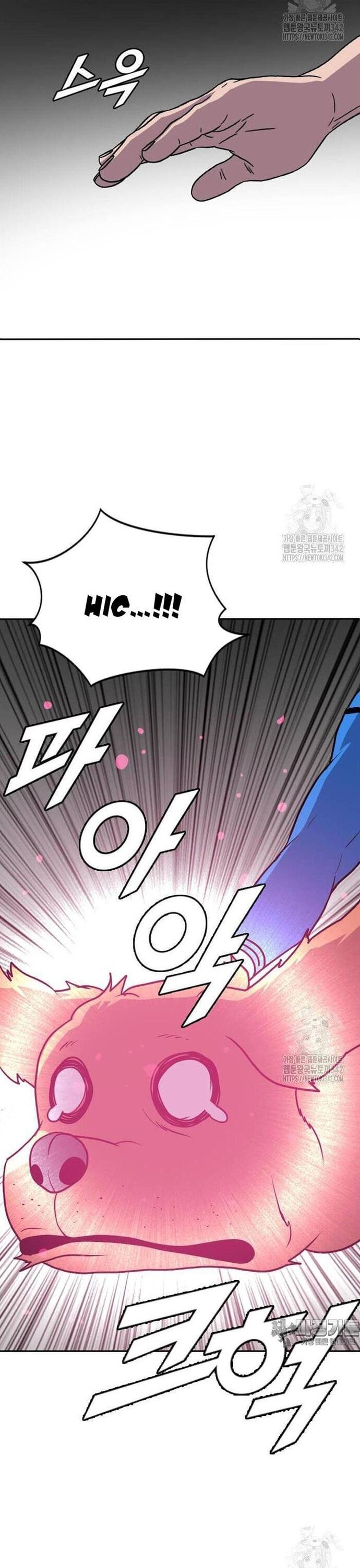 Tôi Nhặt Được Điện Thoại Từ Thế Giới Khác - Chapter 227 - Page 23