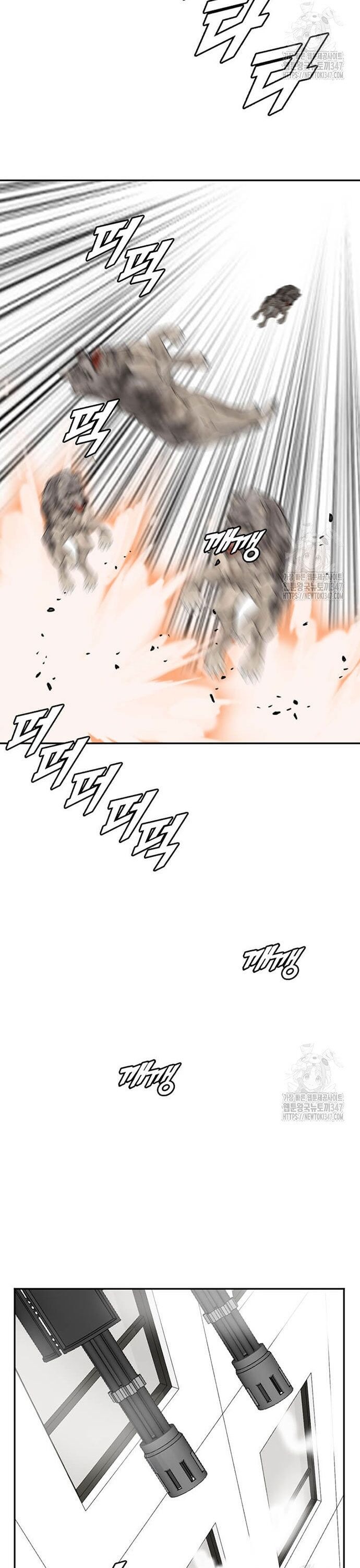 Tôi Nhặt Được Điện Thoại Từ Thế Giới Khác - Chapter 228 - Page 15