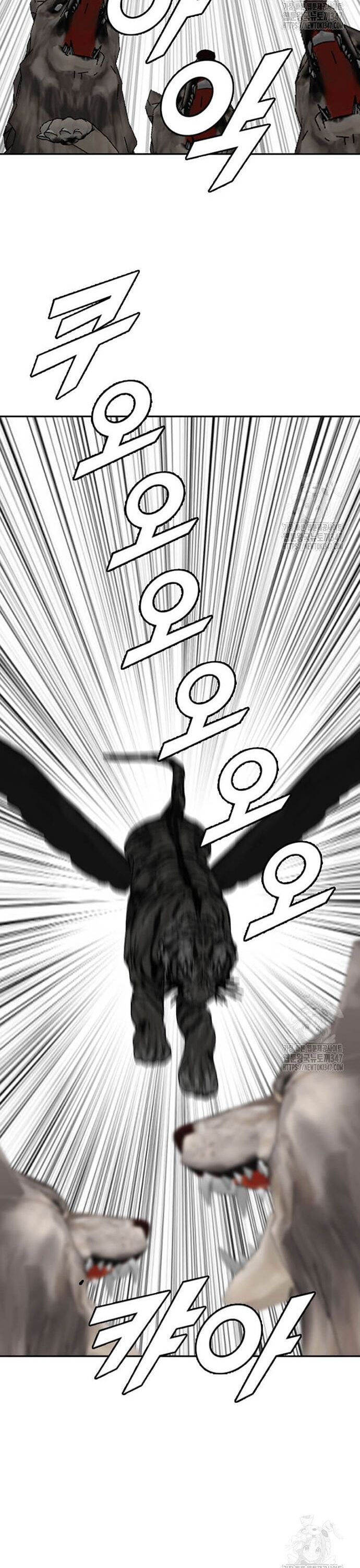 Tôi Nhặt Được Điện Thoại Từ Thế Giới Khác - Chapter 228 - Page 24