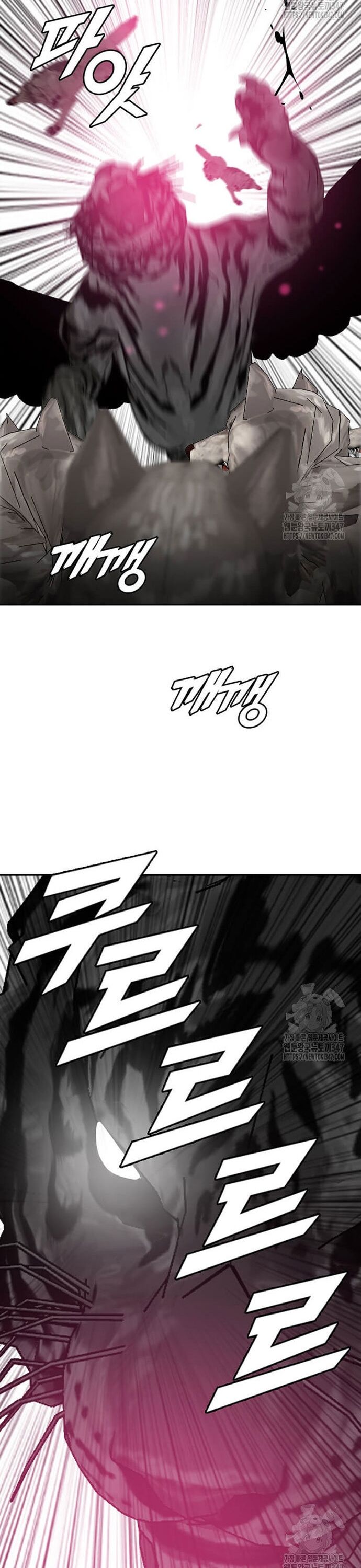 Tôi Nhặt Được Điện Thoại Từ Thế Giới Khác - Chapter 228 - Page 26