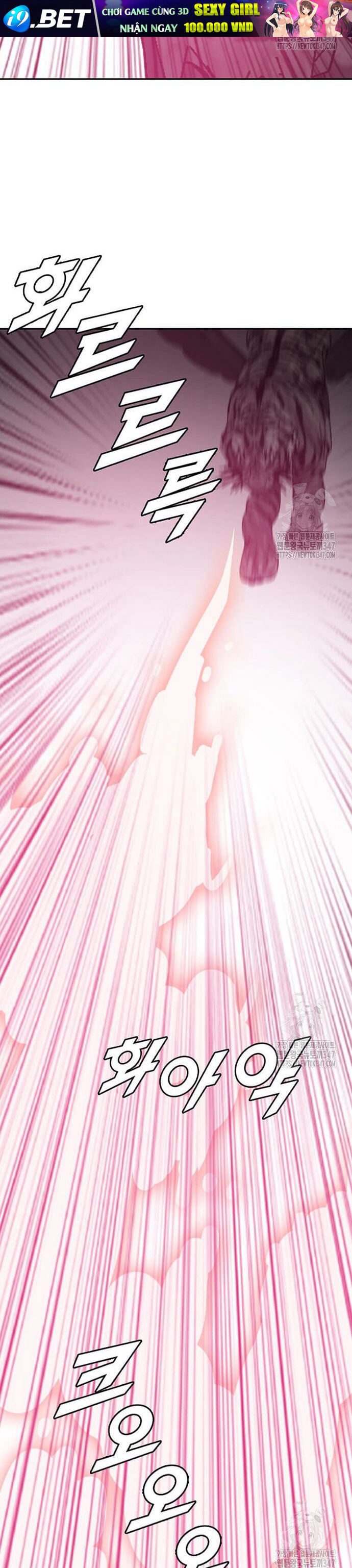 Tôi Nhặt Được Điện Thoại Từ Thế Giới Khác - Chapter 228 - Page 27