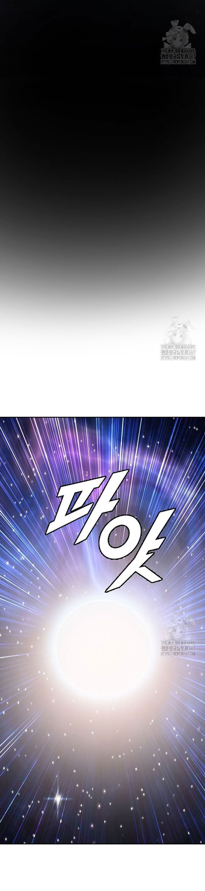 Tôi Nhặt Được Điện Thoại Từ Thế Giới Khác - Chapter 228 - Page 9