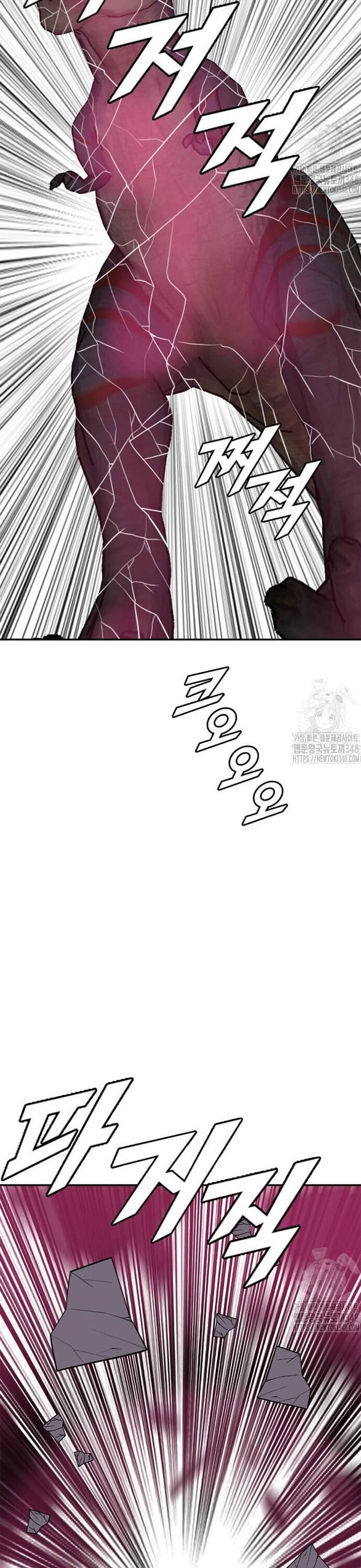 Tôi Nhặt Được Điện Thoại Từ Thế Giới Khác - Chapter 229 - Page 21