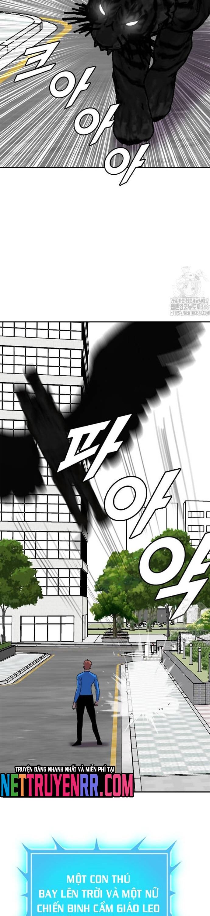 Tôi Nhặt Được Điện Thoại Từ Thế Giới Khác - Chapter 229 - Page 3