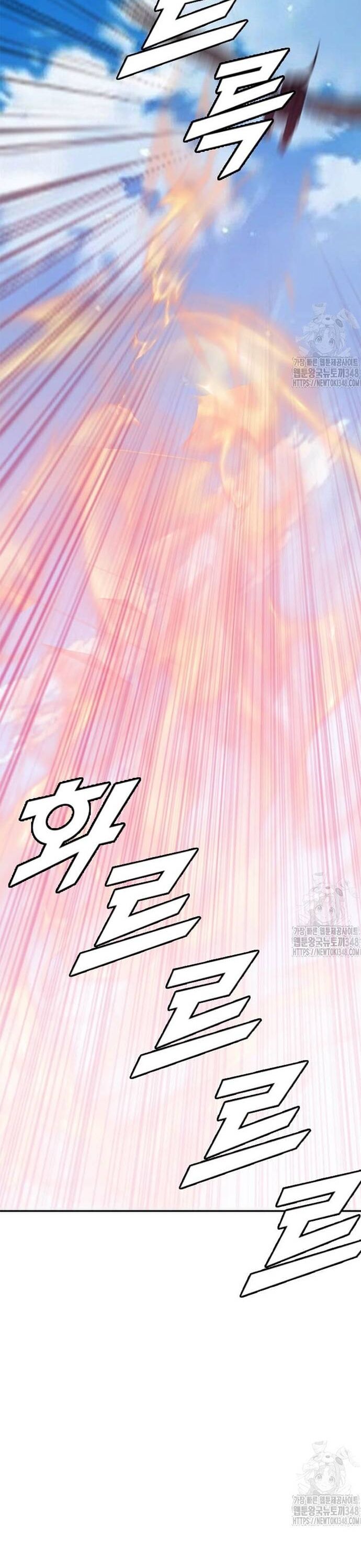 Tôi Nhặt Được Điện Thoại Từ Thế Giới Khác - Chapter 229 - Page 6