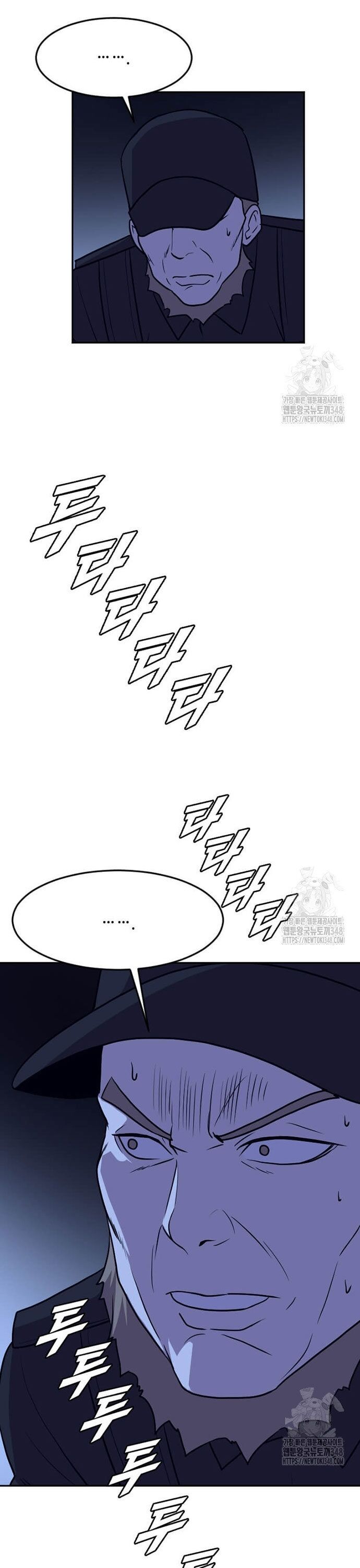 Tôi Nhặt Được Điện Thoại Từ Thế Giới Khác - Chapter 230 - Page 20