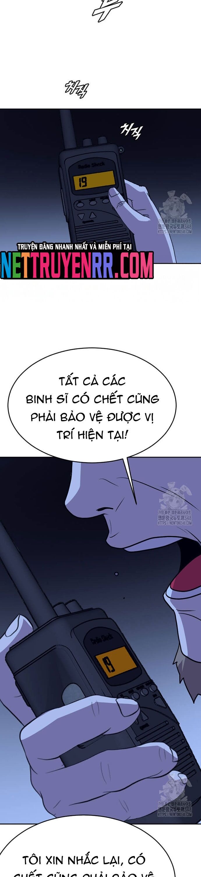 Tôi Nhặt Được Điện Thoại Từ Thế Giới Khác - Chapter 230 - Page 21