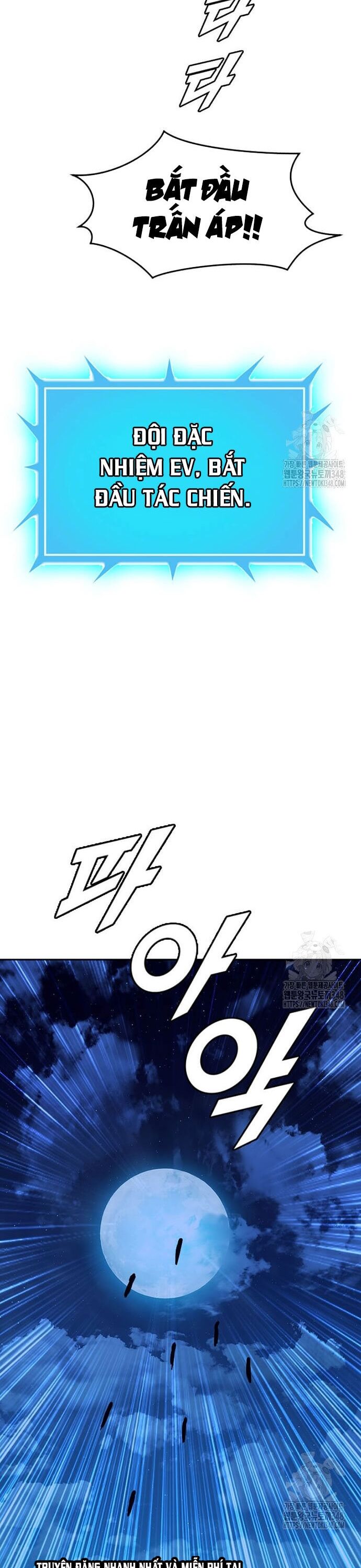 Tôi Nhặt Được Điện Thoại Từ Thế Giới Khác - Chapter 230 - Page 7