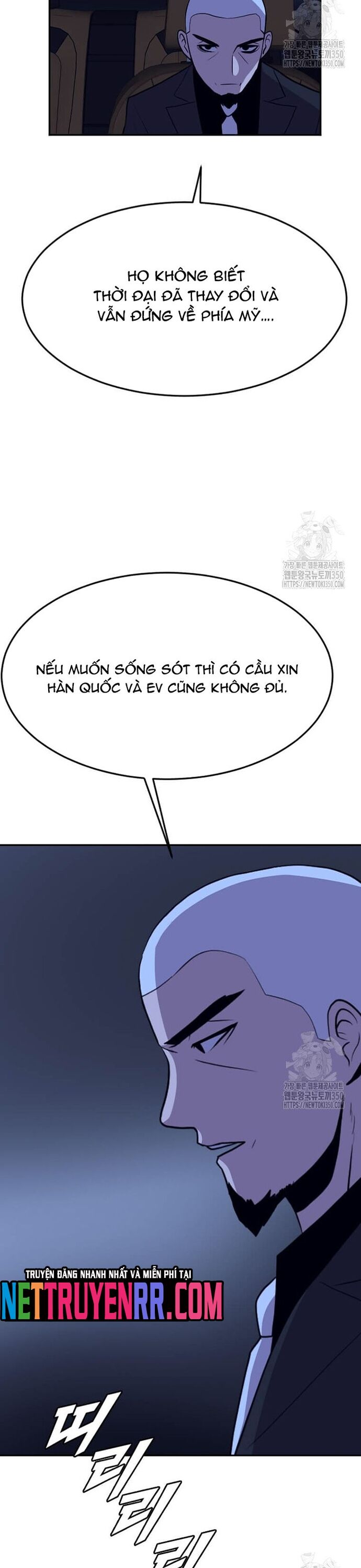 Tôi Nhặt Được Điện Thoại Từ Thế Giới Khác - Chapter 231 - Page 13