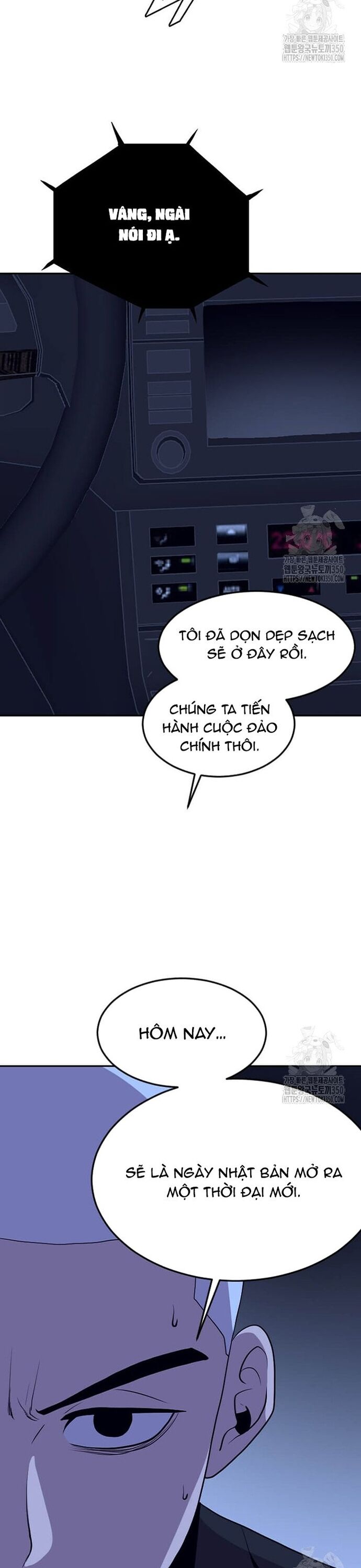 Tôi Nhặt Được Điện Thoại Từ Thế Giới Khác - Chapter 231 - Page 14