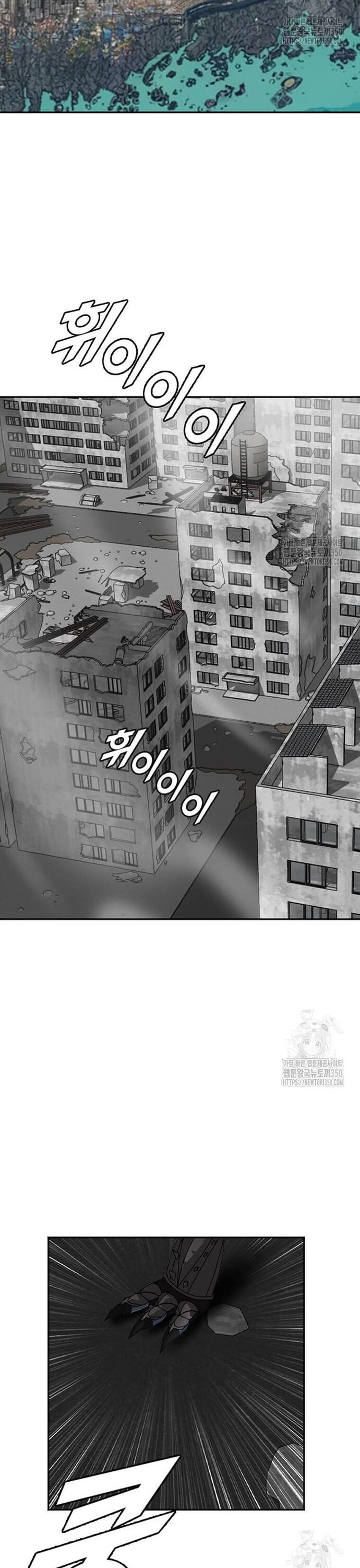 Tôi Nhặt Được Điện Thoại Từ Thế Giới Khác - Chapter 231 - Page 17