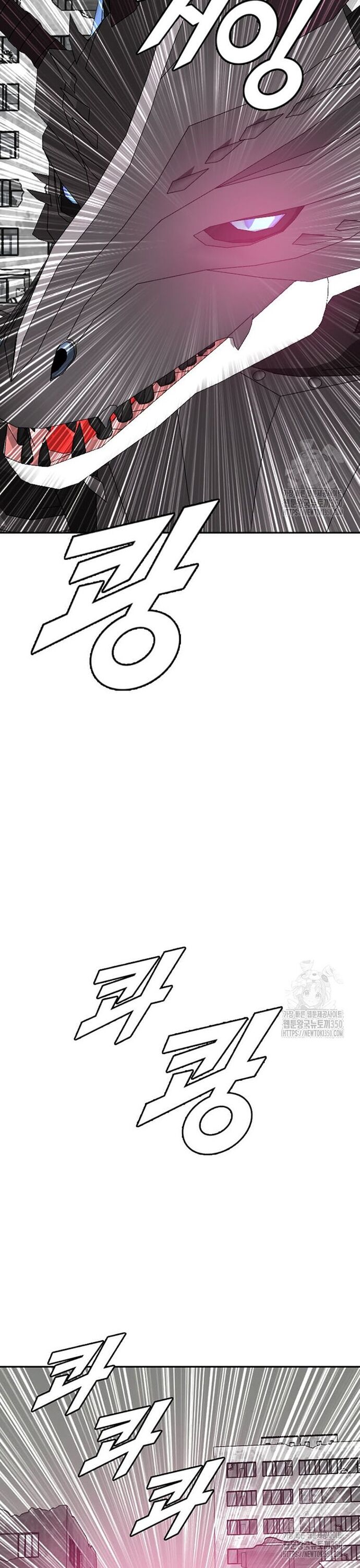 Tôi Nhặt Được Điện Thoại Từ Thế Giới Khác - Chapter 231 - Page 26