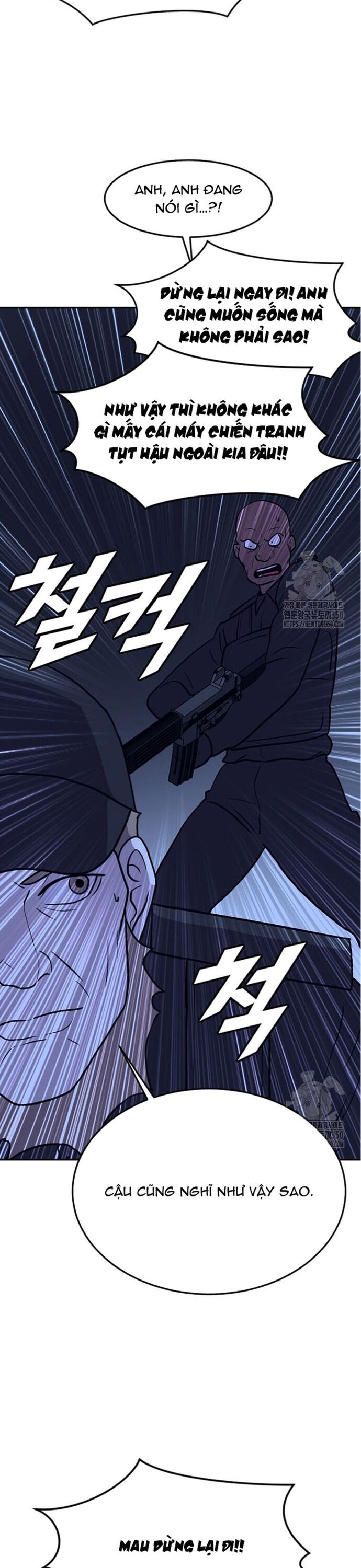 Tôi Nhặt Được Điện Thoại Từ Thế Giới Khác - Chapter 231 - Page 7