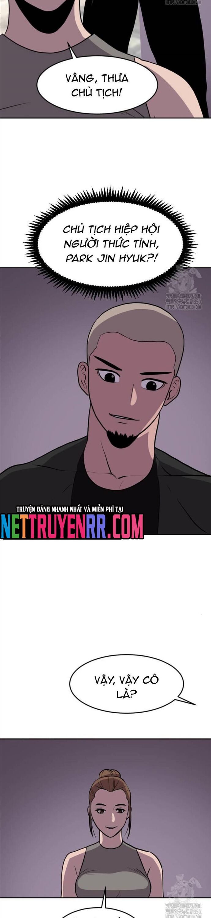 Tôi Nhặt Được Điện Thoại Từ Thế Giới Khác - Chapter 232 - Page 21