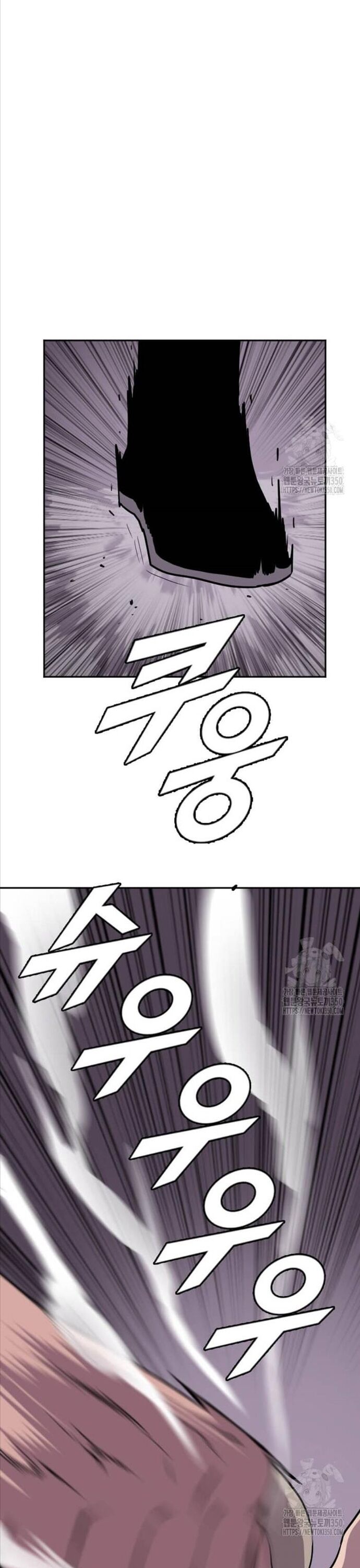 Tôi Nhặt Được Điện Thoại Từ Thế Giới Khác - Chapter 232 - Page 28