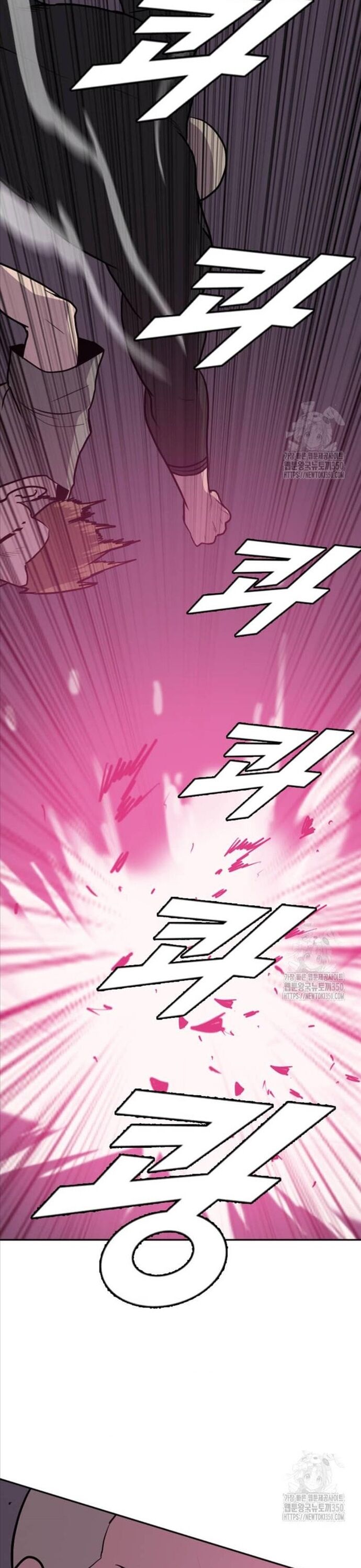 Tôi Nhặt Được Điện Thoại Từ Thế Giới Khác - Chapter 232 - Page 31