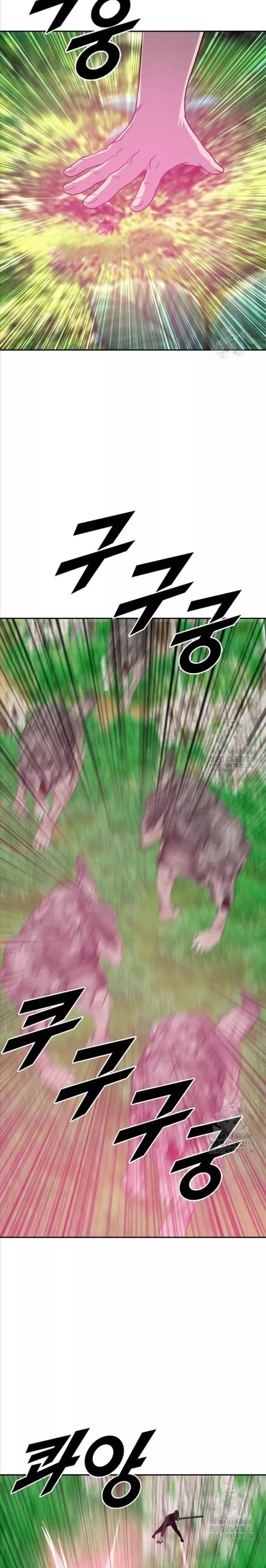 Tôi Nhặt Được Điện Thoại Từ Thế Giới Khác - Chapter 233 - Page 18