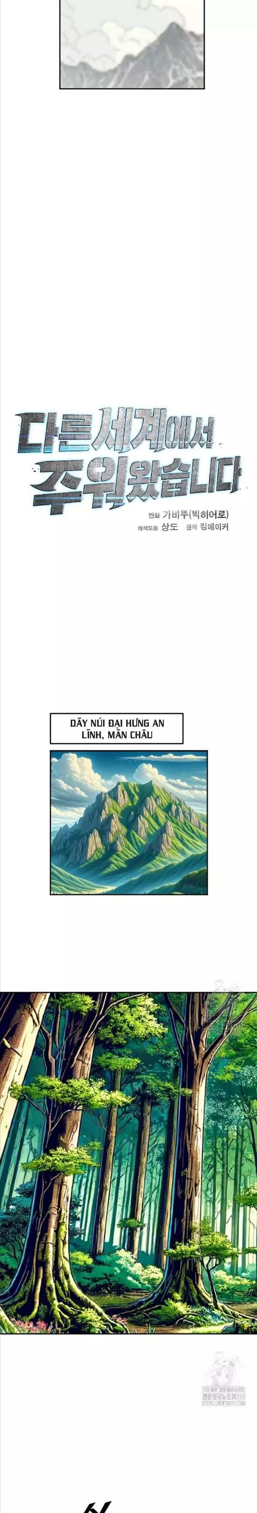 Tôi Nhặt Được Điện Thoại Từ Thế Giới Khác - Chapter 233 - Page 7