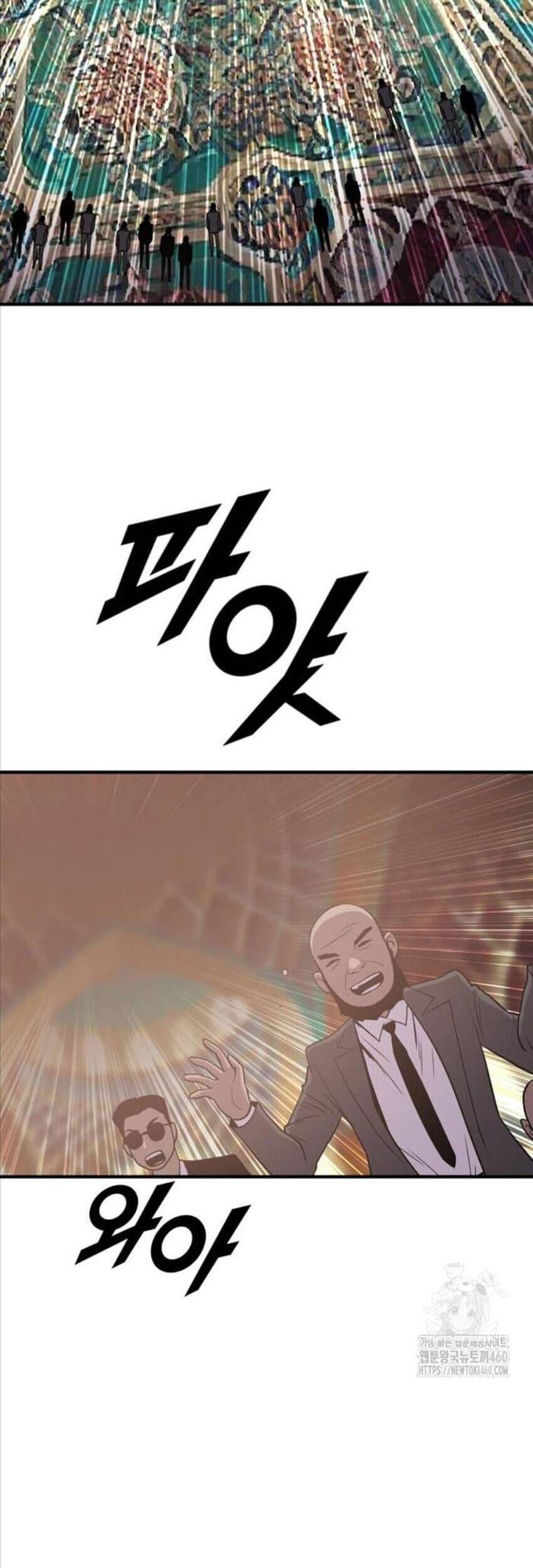 Tôi Nhặt Được Điện Thoại Từ Thế Giới Khác - Chapter 234 - Page 37