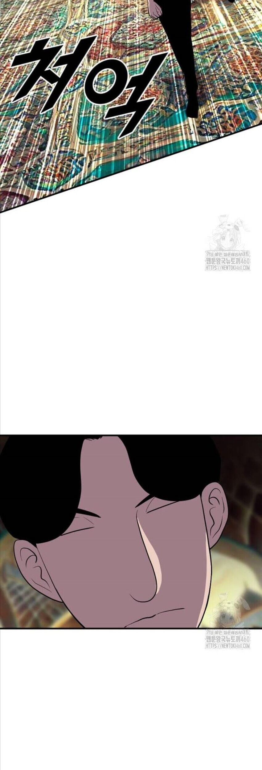 Tôi Nhặt Được Điện Thoại Từ Thế Giới Khác - Chapter 234 - Page 39