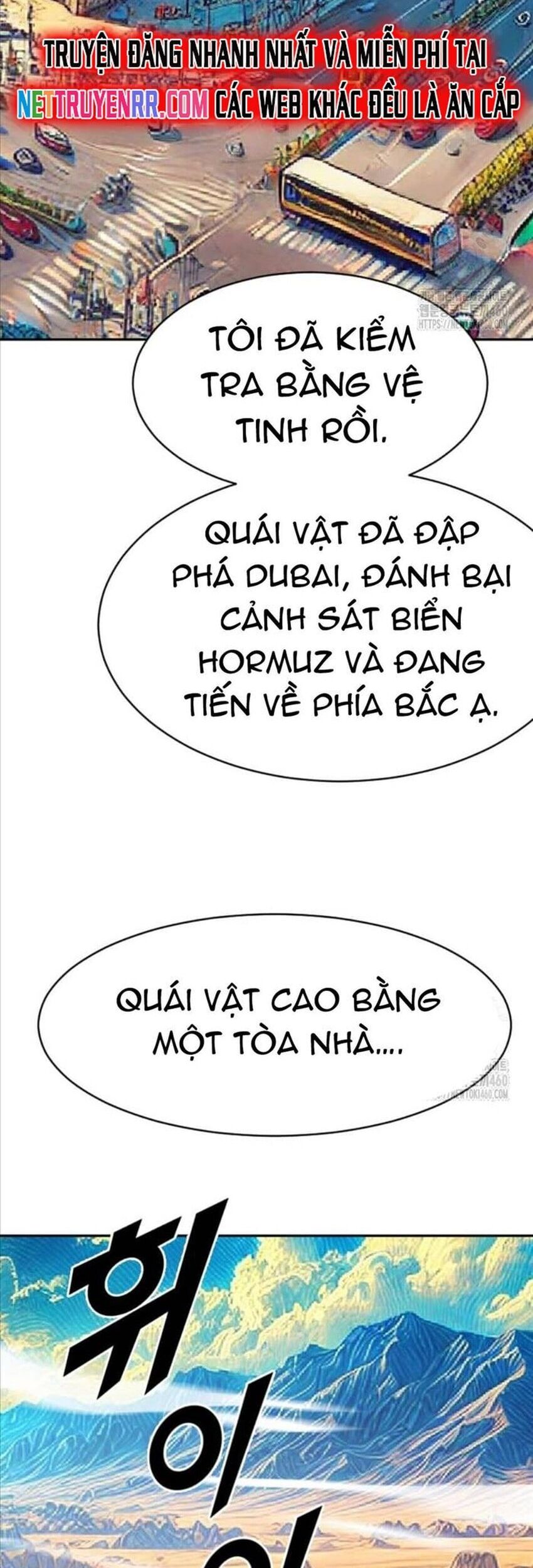 Tôi Nhặt Được Điện Thoại Từ Thế Giới Khác - Chapter 234 - Page 47