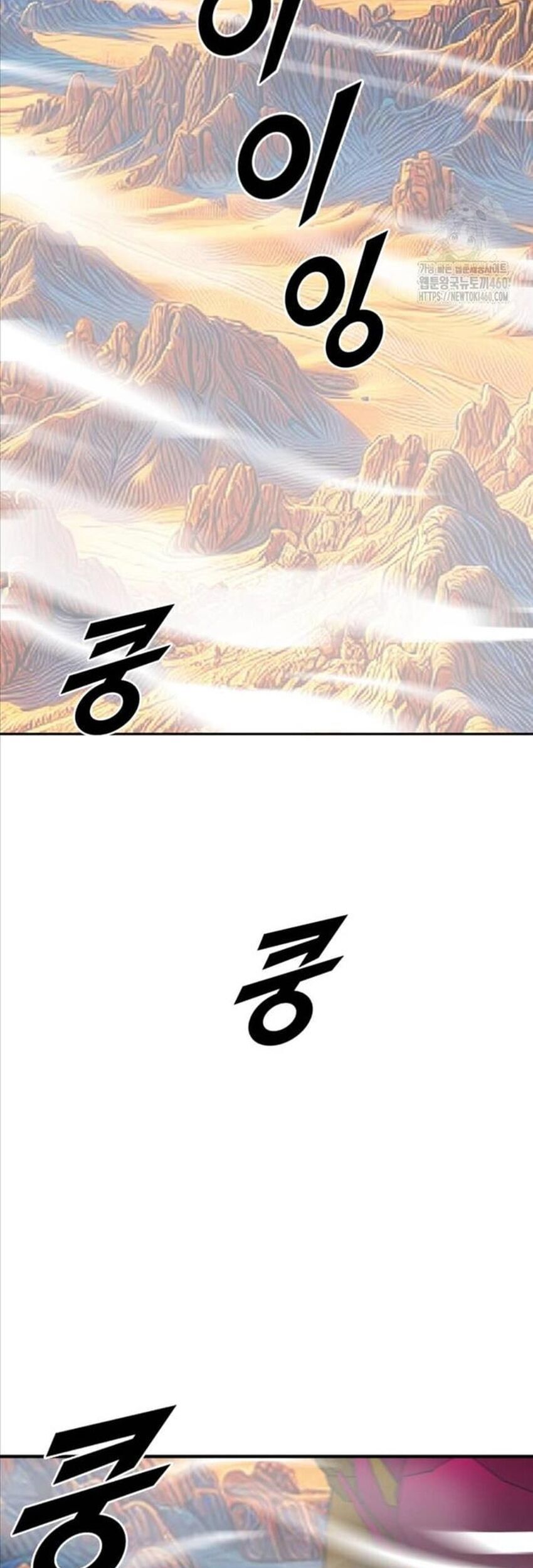 Tôi Nhặt Được Điện Thoại Từ Thế Giới Khác - Chapter 234 - Page 48