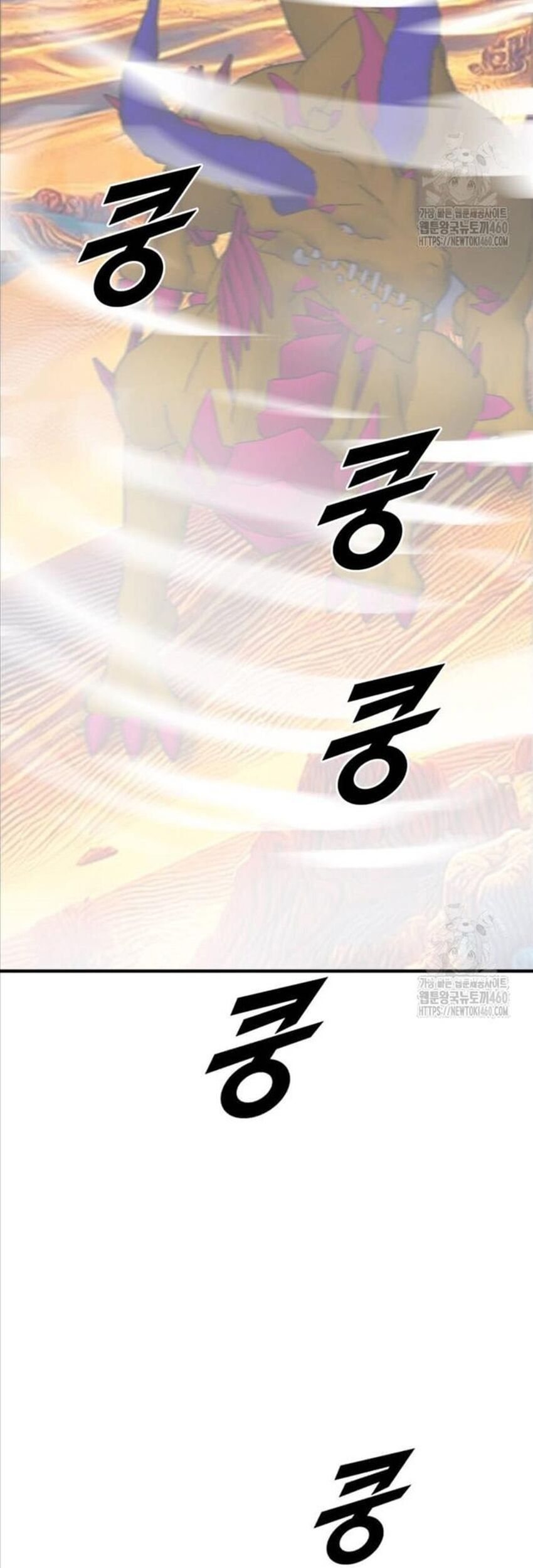 Tôi Nhặt Được Điện Thoại Từ Thế Giới Khác - Chapter 234 - Page 50