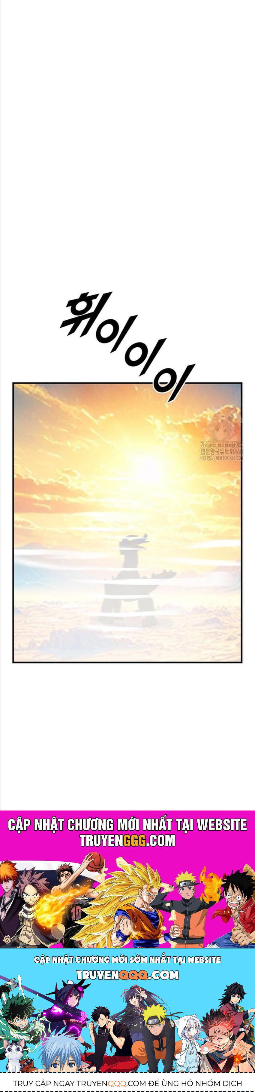 Tôi Nhặt Được Điện Thoại Từ Thế Giới Khác - Chapter 234 - Page 52