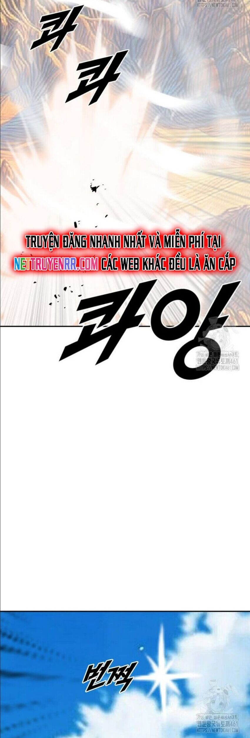 Tôi Nhặt Được Điện Thoại Từ Thế Giới Khác - Chapter 235 - Page 31