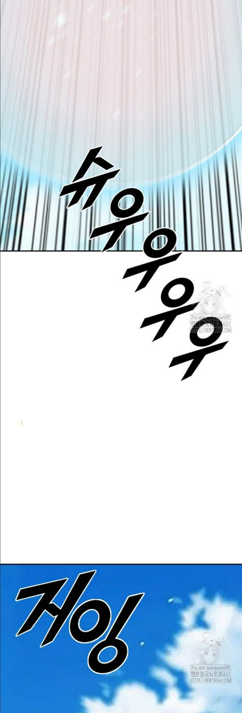 Tôi Nhặt Được Điện Thoại Từ Thế Giới Khác - Chapter 235 - Page 33