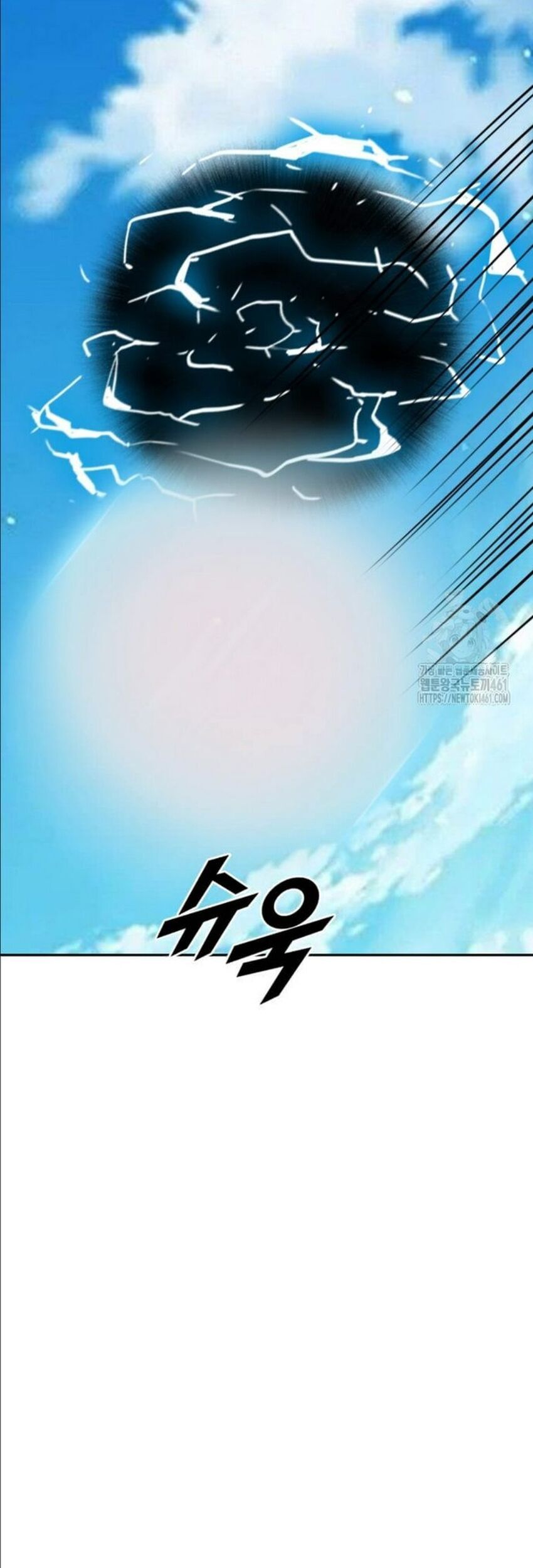 Tôi Nhặt Được Điện Thoại Từ Thế Giới Khác - Chapter 235 - Page 34